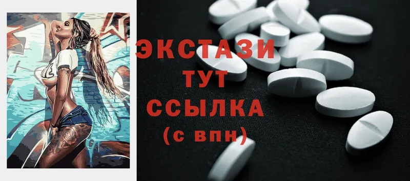 Экстази MDMA  Пушкино 