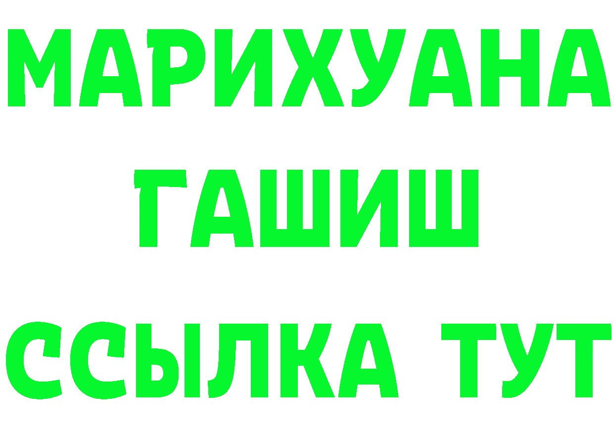 АМФ Premium сайт площадка гидра Пушкино