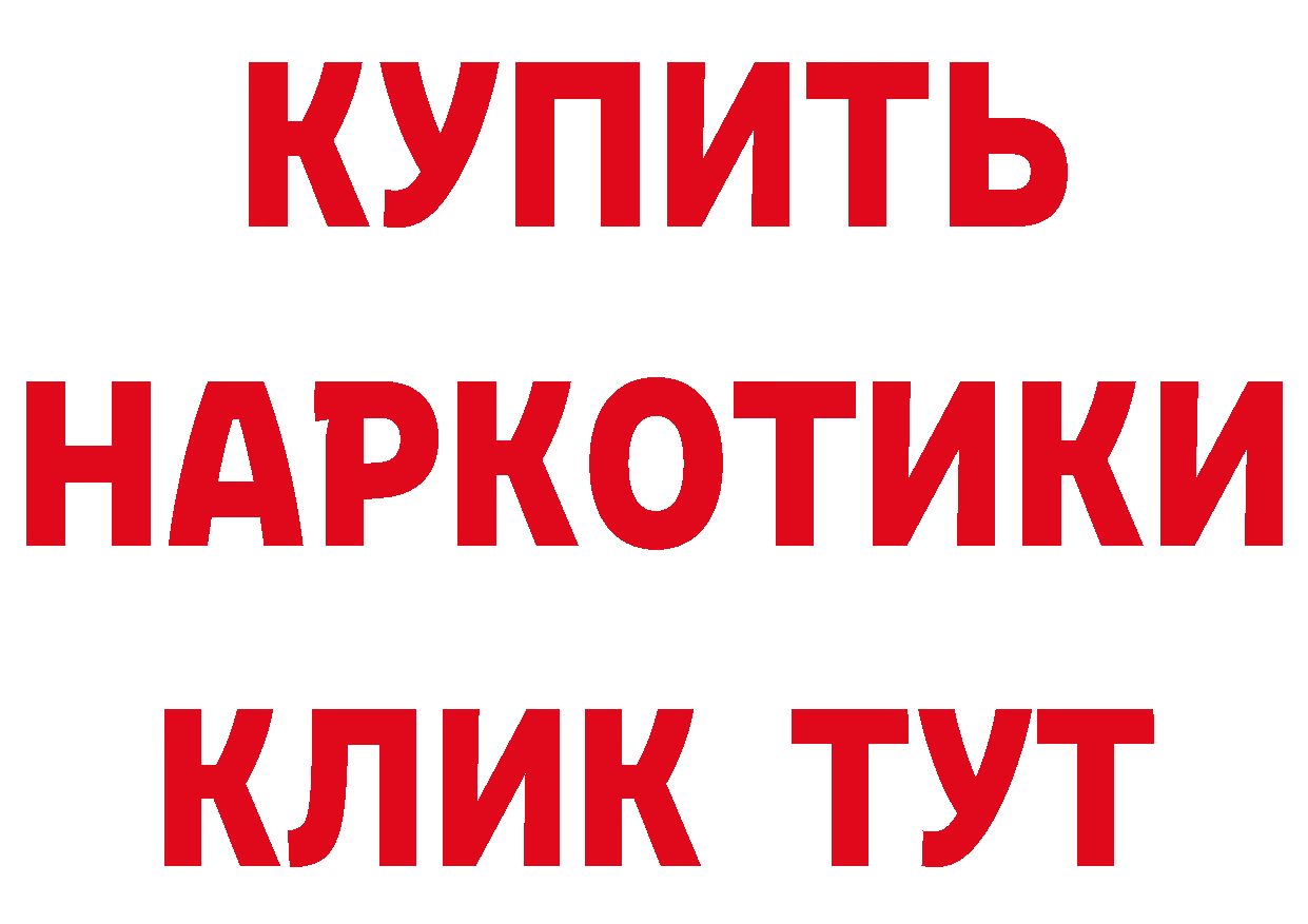 БУТИРАТ оксана сайт даркнет гидра Пушкино